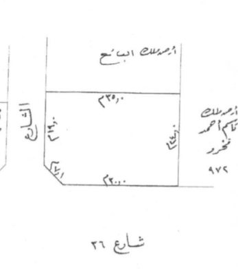 فيلا في عالي للبــيع